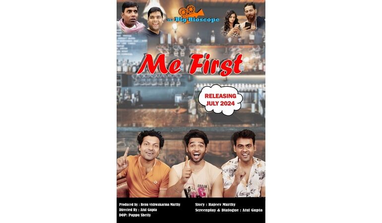 “ME FIRST”: A Riveting Exploration of Friendship and Conflict by Renu Vishwakarma’s THE BIG BIOSCOPE